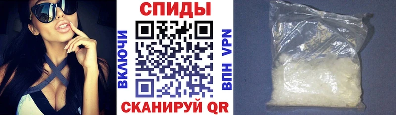 АМФЕТАМИН 97%  МЕГА ТОР  Бикин  дарнет шоп 