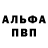 Амфетамин VHQ troublemagnett