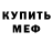 Кетамин VHQ Fragile Faith