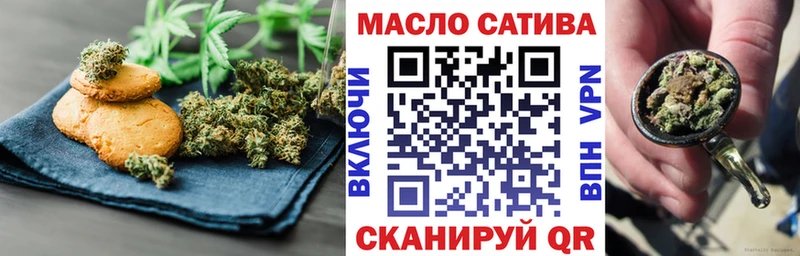 Cannafood конопля  Бикин 