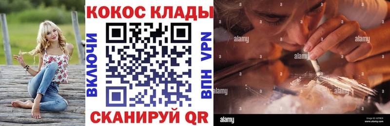 COCAIN Колумбийский Бикин