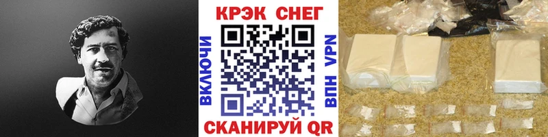 COCAIN Columbia  закладка  Бикин 