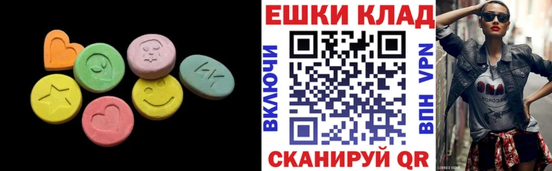 ЭКСТАЗИ круглые  это какой сайт  Бикин 
