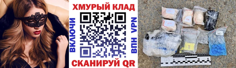дарнет шоп  Бикин  ГЕРОИН Афган 