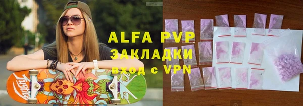 a pvp Богородск