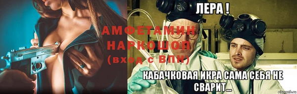 MESCALINE Беломорск