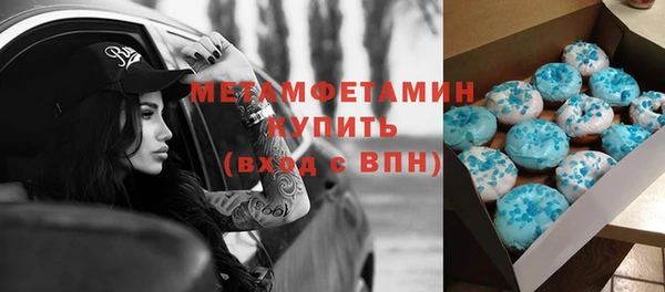 героин Белокуриха
