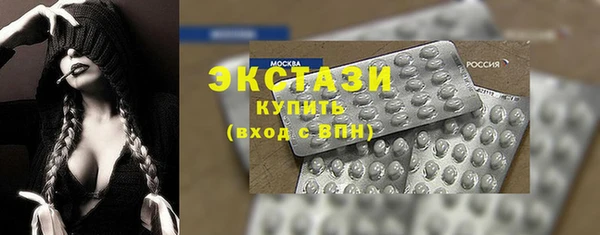 мескалин Белоозёрский