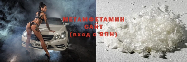 героин Белокуриха