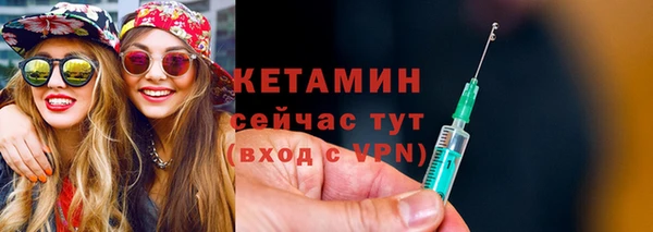 MESCALINE Беломорск