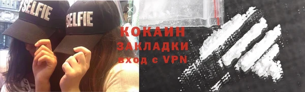 героин Белокуриха