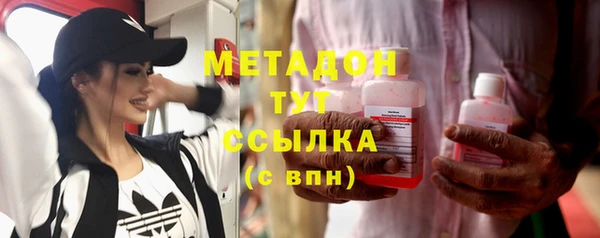 героин Белокуриха