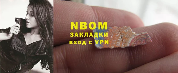 мескалин Белоозёрский
