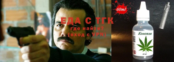 героин Белокуриха