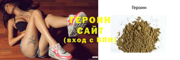 мескалин Белоозёрский