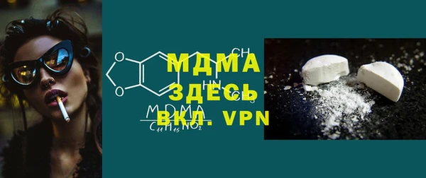 ALPHA-PVP Бугульма