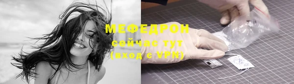 прущие грибы Бронницы