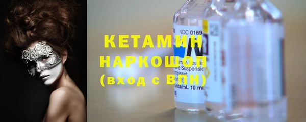 наркотики Бородино
