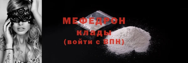 MESCALINE Беломорск