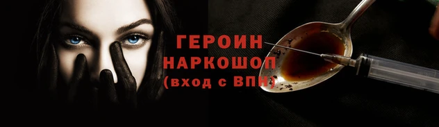 MESCALINE Беломорск