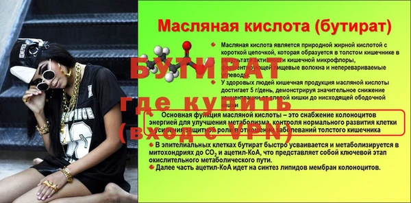 прущий лед Богородицк