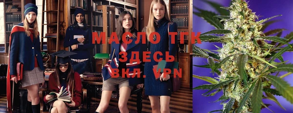 мескалин Белоозёрский