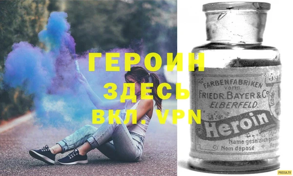 мескалин Белоозёрский