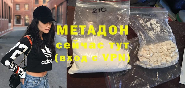 героин Белокуриха