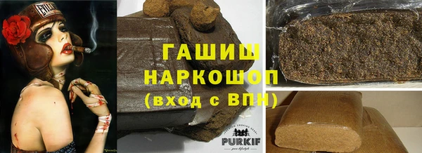 героин Белокуриха