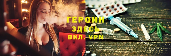 ALPHA-PVP Бугульма