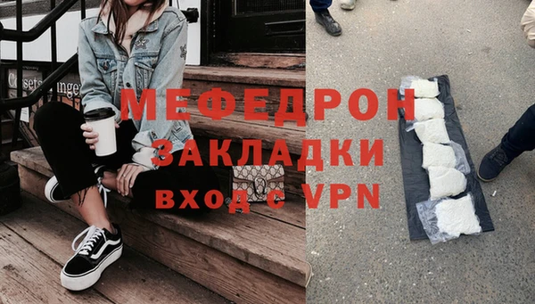 мескалин Белоозёрский