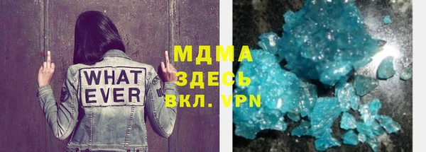 мескалин Белоозёрский