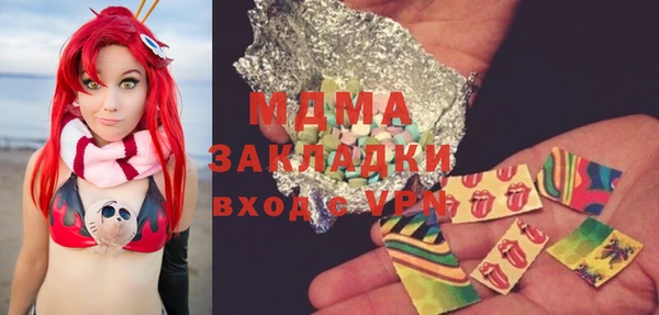 героин Белокуриха