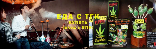 MESCALINE Беломорск