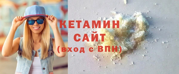 ALPHA-PVP Бугульма
