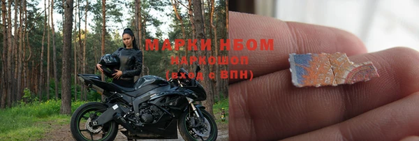 мескалин Белоозёрский