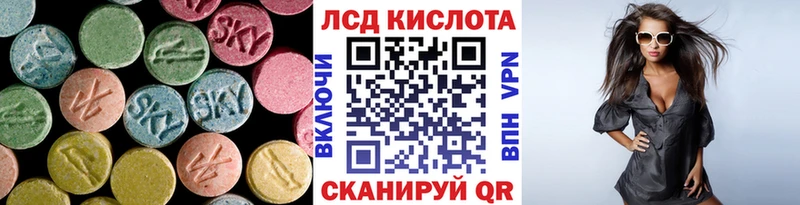 Лсд 25 экстази ecstasy  Бикин 