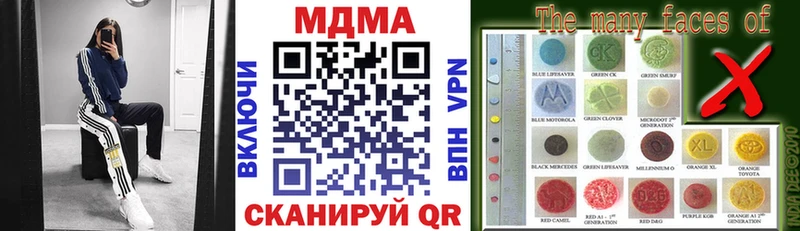 МДМА кристаллы  Бикин 
