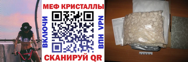 МЕФ мука  Бикин 