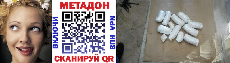 shop как зайти  Бикин  МЕТАДОН кристалл 