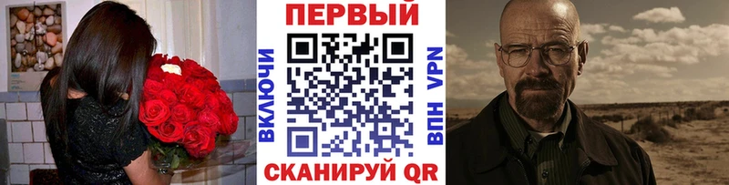 Первитин Декстрометамфетамин 99.9%  shop какой сайт  Бикин 