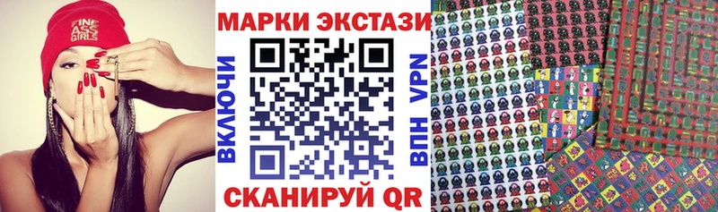 Марки N-bome 1,5мг  mega ссылки  Бикин  сайты даркнета наркотические препараты  купить наркотик 