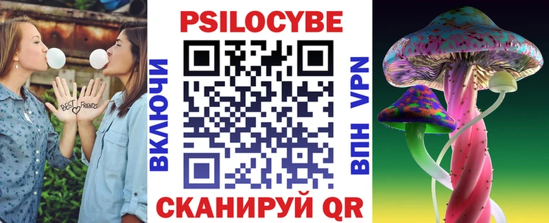 ссылка на мегу   Бикин  Псилоцибиновые грибы Magic Shrooms 